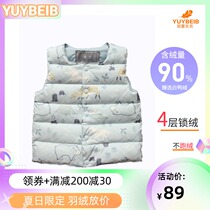 Feather baby Beibei childrens down liner female 2021 autumn and winter section boy vest 90 white duck down warm jacket foreign style