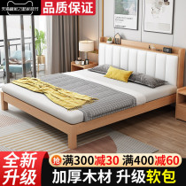 Solid wood bed 1 8 m double bed modern minimalist 1 5M economy rental room single bed simple pine bed frame