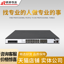 Shunfeng increased ticket NS-SecPath F1060 H3C Huasan 8 Optical Port 16 full gigabit hardware firewall