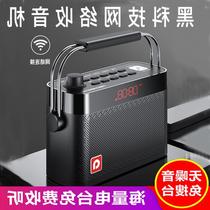 Internet radio 2021 new high-end Bluetooth speaker Network wifi elderly special news advanced portable