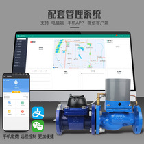 Large-caliber water meter DN50 DN80 DN100 one-card one-piece integrated farmland irrigation sprinkler water meter
