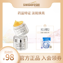 Silk-dimensional Blue White delicate white exfoliating cream to clean the pores of men and women to remove aging horny