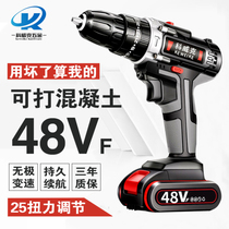 Multifunctional impact hand drill rechargeable brushless hand drill small pistol drill Electric to lithium battery tool electric screwdriver