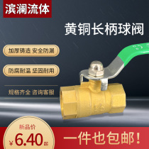 Brass ball valve long handle thickened high temperature resistant household tap water switch water valve inner wire DN8-100 2 minutes-2 inches