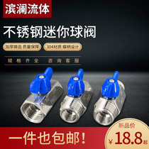 304 stainless steel mini Ball Valve Butterfly handle high temperature and high pressure sanitary grade polished dish corrosion resistant pipe valve