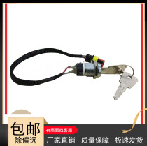 Hangcha key switch A16A20CBD20 30CDD14 16 electric truck stacker lock key