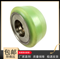 Electric forklift wheel tire force to excellent TCM Komatsu front bearing load bearing wheel 254X114-180