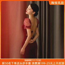 Bride wedding toast deep V fishtail dress 2021 New socialite banquet sexy backless evening dress wine red