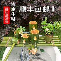 Bamboo running water device Stone trough basin Circulating water Fish pond humidifying filter Feng Shui wheel landscaping Lucky ornaments