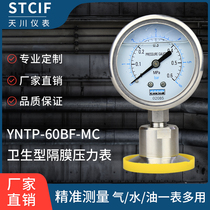 Shanghai Tianchuan YNTP-60BF-MC stainless steel shockproof diaphragm pressure gauge food grade sanitary manufacturer