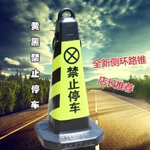 Anti-occupying logo snow bucket isolation card hanging car warning sign sign sign ice cream bucket parking card