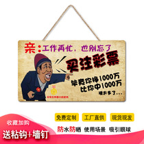 Fu Cai sports lottery supply store full set of cue cards no credit cabinets wooden listing house signs decoration customization