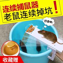 Trap household machinery folding continuous mouse catching star plastic assault barrel end device Mouse Rat Rat Rat Cage