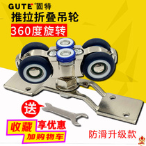 Gute wooden sliding door folding door accessories hardware universal crane wooden door sliding door Rail Crane slide rail hanging door pulley