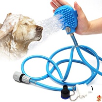 Special household Samoyed artifact dog bath brush water pipe side pastoral large than bear Labrador supplies