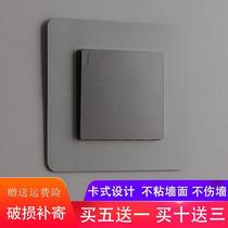 Switch Sticker Wall Patch Pure Color Home Minimalist Modern Trim Patch Switch Protective Sheath Socket Frame Free and waterproof