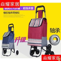 Shopping luggage pulley shopping small car pull car old man folding travel hand steel plate vegetable back frame simple