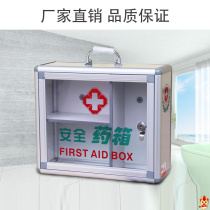 Wall-mounted medicine box special multi-layer enterprise community first aid kit special hanging wall small medicine box emergency Outdoor