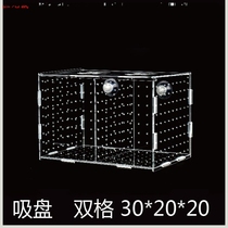 Fish tank isolation box small female fish delivery room small fish incubator acrylic partition net pregnant fish guppies incubator box