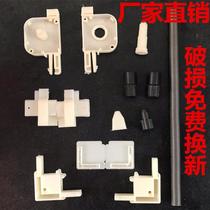 Invisible screen window plastic accessories old-fashioned up and down window accessories aluminum alloy push-pull screen accessories change screen screen