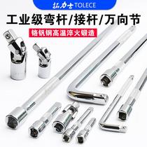 Torque wrench extension Rod Truck Joint short rod adapter Rod tail hole high wear-resistant small wind gun special fast
