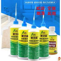 Floor tile glue Super glue fixed tile glue Strong adhesive Floor tile empty drum loose repair injection irrigation