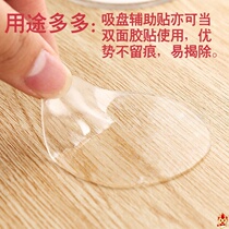 Tile non-slip gel gasket wall suction cup auxiliary paste strong non-trace double-sided fixed floor mat patch carpet patch