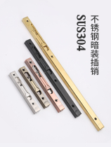Bolt cassette stainless steel concealed bolt notched double open primary and secondary door lengthened door latch bolt catch