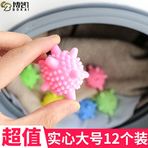 Washing machine washing clothes anti-entanglement without knotting soft glue washing ball) strong vortex machine washing decontamination cleaning Ball 2