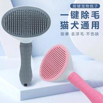 Rabbit comb pet roll cat artifact dog cat special needle comb brush brush bristles to float hair cleaner