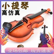 Childrens guitar toys can play beginners violin simulation instruments Enlightenment Music table performance props gifts