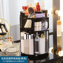 Storage box Dresser storage Skin care products lipstick rack Rotating cosmetics transparent acrylic lipstick desktop finishing