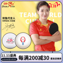 Pisces 2022 Chengdu World Table Tennis Championships table tennis V40 three-star professional competition training commemorative ball 3 planets