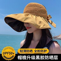 Black rubber sunscreen hat children summer eaves sun hat with large head circumference beach anti-UV air top hat covered face sun hat