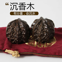 Agarwood hand massage ball hand plate walnut fitness ball health ball solid wood hand holding ball middle age old massage handball