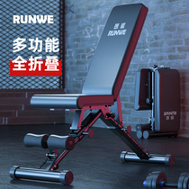 Fitness chair dumbbell stool home multifunctional sit-up board abdominal muscle fitness equipment foldable bench bench