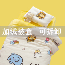 Kindergarten quilt set of three cotton baby plus velvet quilt cover coral fleece baby children nap bedding autumn and winter days