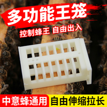 The bee cage multifunctional plastic prisoner cage of the bee general bee bee - safeguard bee - keeping 50 suits