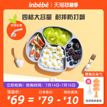 inbebe Mushroom plate Childrens plate grid suction cup bowl Cartoon baby tableware Baby silicone drop-proof auxiliary food bowl