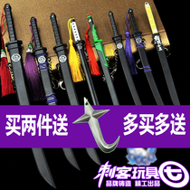 Pendant Token Scissors Toy Sword Mini version of titanium alloy Concealed Shadow Large Child Assassin 567 of one thousand Knife Sharpeners one thousand