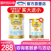 Neng Ledo 1 segment 800g infant formula baby milk powder baby Dutch original Can imported Australian excellent ability more Direct marketing