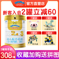 Aoyunengliduo 3-stage 800g infant formula milk powder OPO small molecule imported from the Netherlands Aoyunengliduo direct marketing