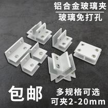 90 degree 180 degree glass clip clip glass cabinet ft-type Cross fixing clip buckle glass connector without opening