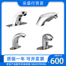 ZILONG ZILONG Induction Faucet HT-SZ01-SZ02-SZ03-SZ04-SZ05 Automatic Washers