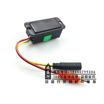 ENOV Inovi stool sensor accessories E-206 panel sensing window electric eye solenoid valve battery box power supply