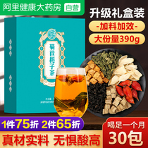 Chicory Gardenia tea official flagship store uric acid high drink what tea non gout traditional Chinese medicine kudzu root acid tea sour tea sour tea