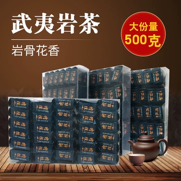 牛栏坑肉桂岩茶-牛栏坑肉桂岩茶促销价格、牛栏坑肉桂岩茶品牌- 淘宝