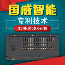 Guowei intelligent program-controlled telephone switch 32 in 288 out Group hotel internal adapter