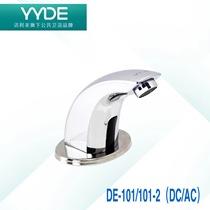 GLLO proud Jielilai induction faucet DE-101-2 hotel household automatic flushing valve solenoid valve