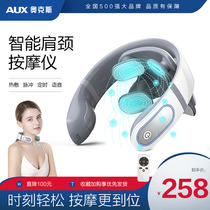 AOX Cervical spine massager Neck shoulder neck massager Intelligent spinal neck physiotherapy hot compress Spine neck protector